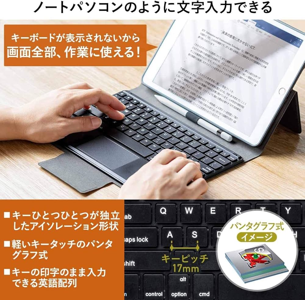 Amazon.co.jp: サンワダイレクト 10.2インチ iPad キーボード